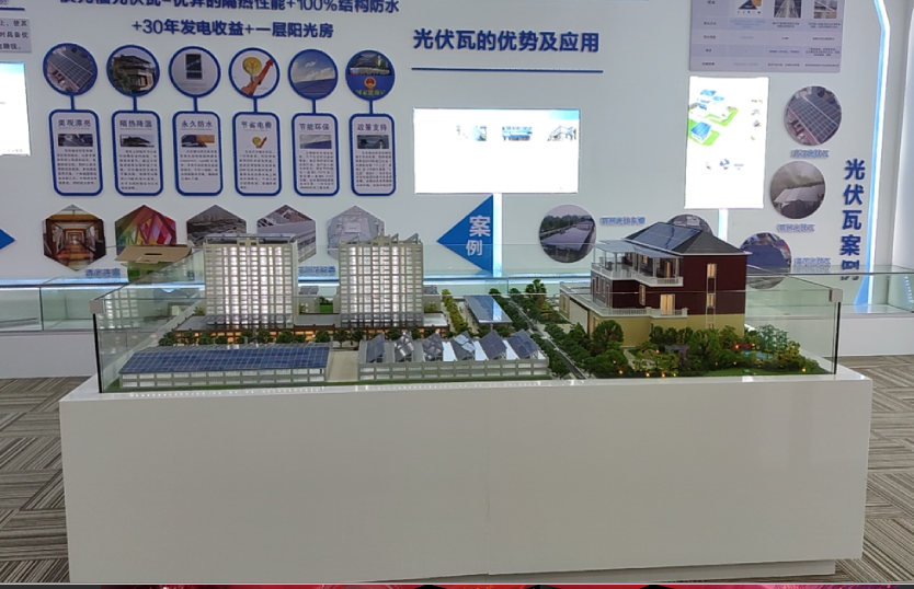 光谷光伏綜合應用實(shí)例展示沙盤(pán)