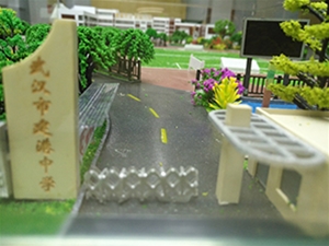 武漢市建港中學(xué)沙盤(pán)