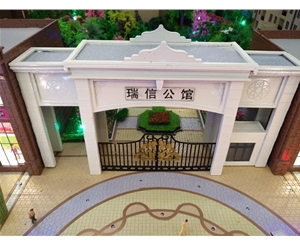 孝感瑞信公館
